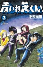 Vol. 3