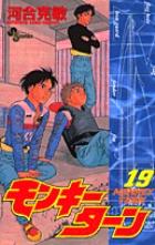 第19卷
