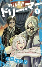 Vol. 3