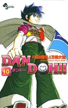 Vol. 10