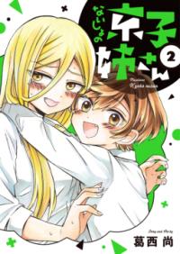 Vol. 2