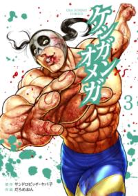 第3卷