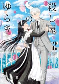 2권