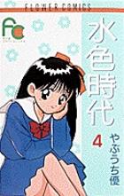4권