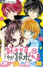 Vol. 14