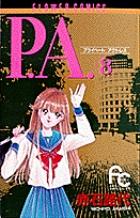 8권