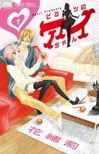 Vol. 7