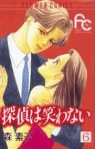 Vol. 6