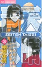Vol. 3