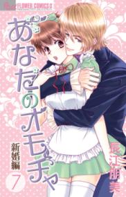 第7卷