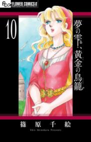 Vol. 10