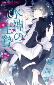 Vol. 8