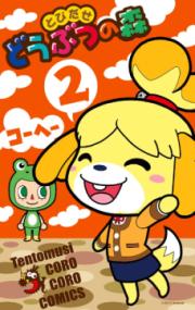 第2卷