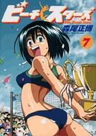 第7卷