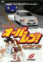Vol. 6