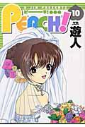 Vol. 10