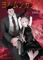 Vol. 6