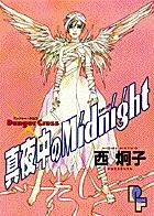 Mayonaka no Midnight