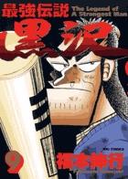 9권