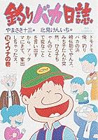第12卷