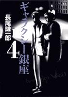 4권