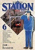 Vol. 6