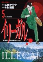 第5卷
