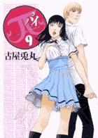 Vol. 9
