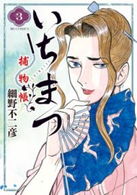 3권