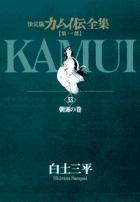 Vol. 13