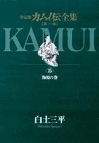 Vol. 15