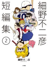 2권