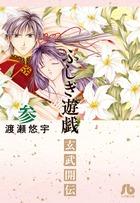 3권