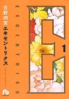 Vol. 1