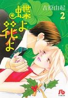 2권