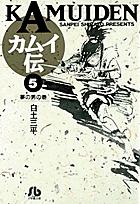 5권