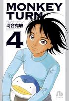 Vol. 4