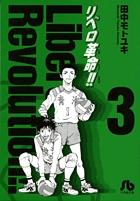 Vol. 3