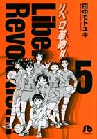 Vol. 5