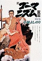 2권
