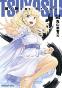 Vol. 5