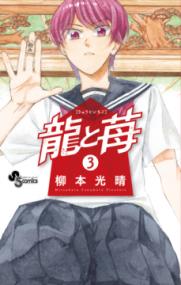 Vol. 3