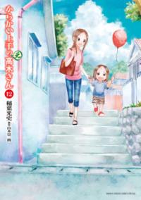 12권