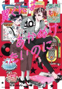 Vol. 10