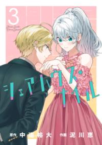 Vol. 3