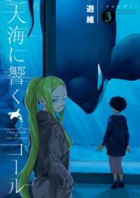 3권