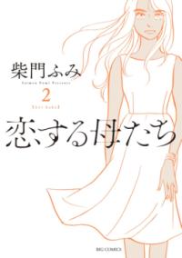2권