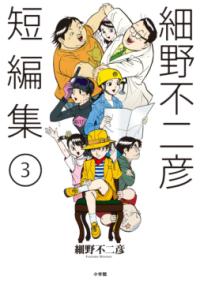 3권