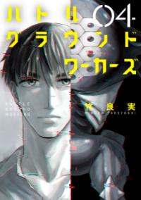 4권