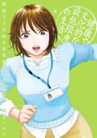 Vol. 9